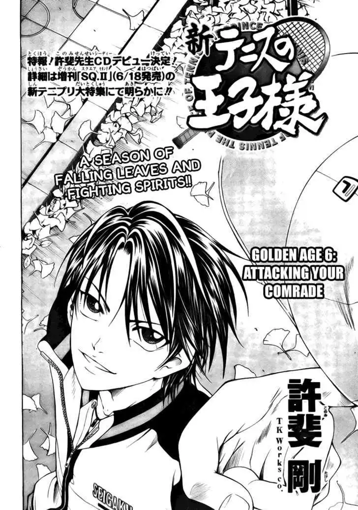 New Prince of Tennis Chapter 6 6